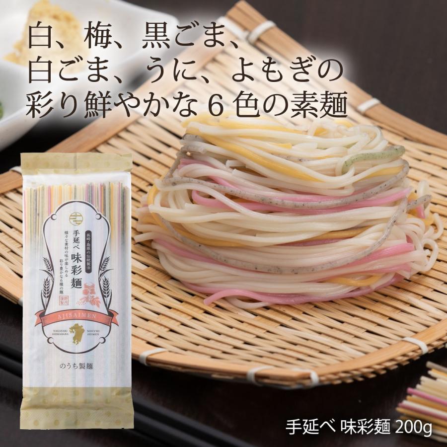 89%OFF!】 川田製麺 讃岐 さぬき ひやむぎ 400g 80g×5束 1セット 6個 日清製粉ウェルナ