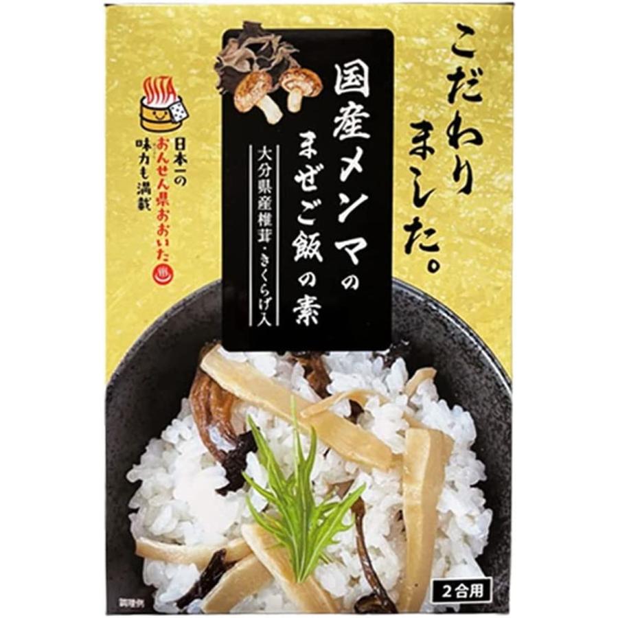 Hell Company まぜご飯の素 国産メンマのまぜご飯の素 160g きのこ しいたけ きくらげ まぜめし あじごはん 大分県 こだわり メンマ D Style Shop ヤフー店 通販 Yahoo ショッピング