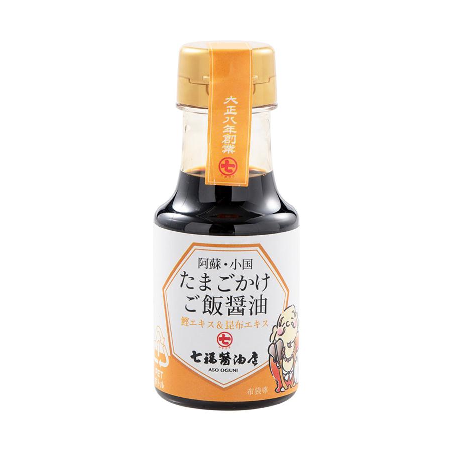 登場大人気アイテム タケサン 小豆島 だし醤油 150ml×2本セット 四国 香川県 しょう油 高級 卵かけ 万能  materialworldblog.com