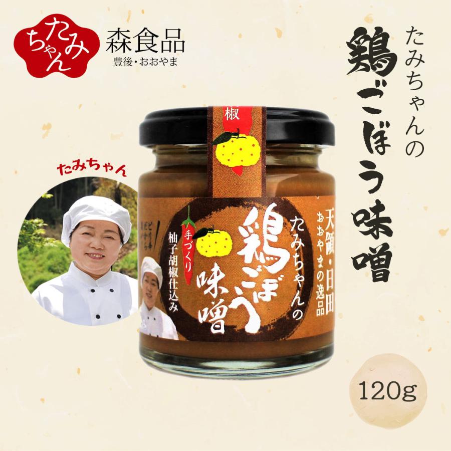 九州 大分県 日田市 大山 鶏 ごぼう 味噌 森食品 おかず味噌 たみちゃんの鶏ごぼう味噌 1g D Style Shop ヤフー店 通販 Yahoo ショッピング