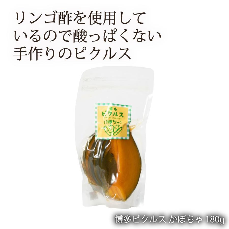 おつまみ ワイン リンゴ酢使用 酸っぱくない 手作り そよかぜの会 博多ピクルス かぼちゃ 180g D Style Shop ヤフー店 通販 Yahoo ショッピング