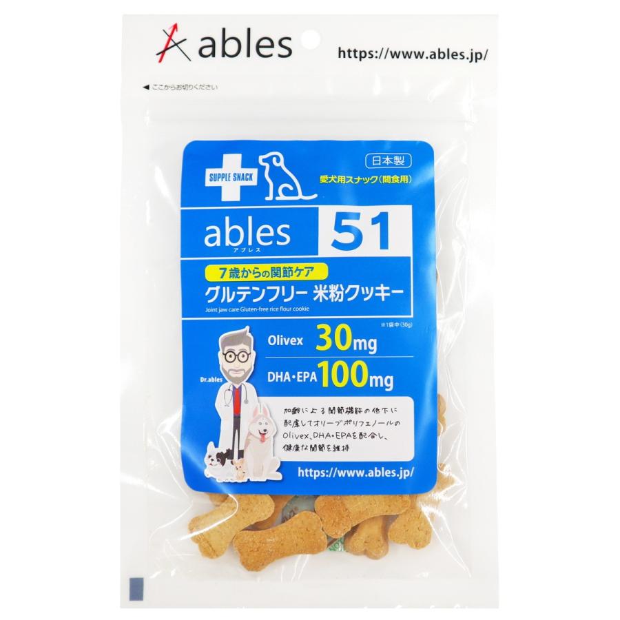 送料無料 ペット用 スナック おやつ 愛犬用 小型犬 中型犬 大型犬 国泰ジャパン Ables アブレス Ables51 7歳からの関節ケア グルテンフリー米粉クッキー 30ｇ D Style Shop ヤフー店 通販 Yahoo ショッピング