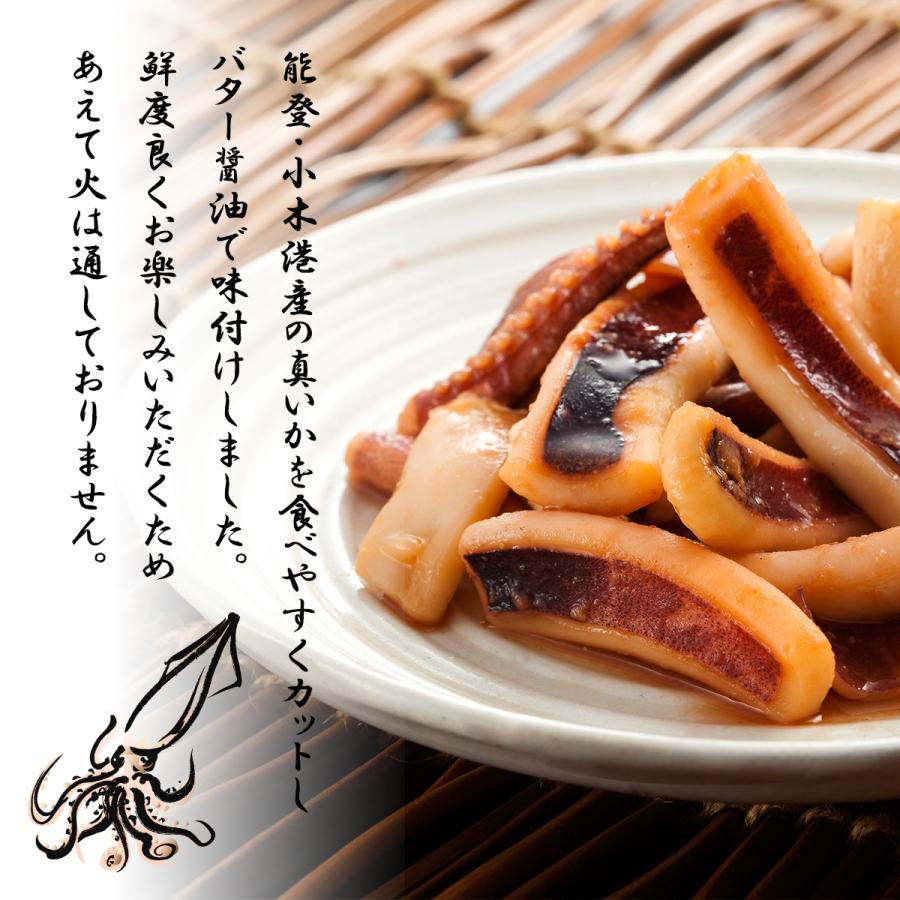 石川県能登産 お惣菜 おつまみ おかず 石川県いか釣生産直販協同組合 レンジで簡単 能登産いかバター醤油焼き 100g D Style Shop ヤフー店 通販 Yahoo ショッピング