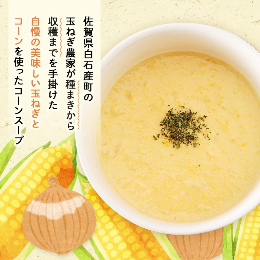 玉葱農家陣内ちひろ コーンスープ 0g スープ コーンスープ とうもろこし 手作り 白石町 陣内ちひろ 玉ねぎ農家 D Style Shop ヤフー店 通販 Yahoo ショッピング
