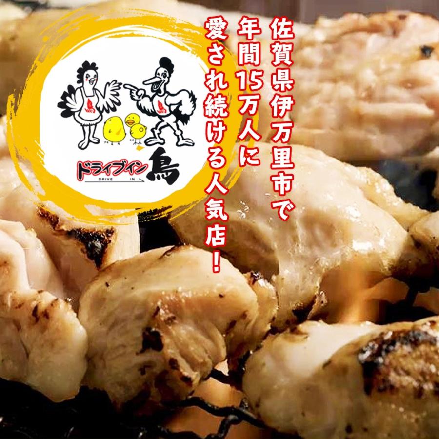鳥めし 佐賀 伊万里 ごはん ドライブイン鳥 鳥めしの素 130g D Style Shop ヤフー店 通販 Yahoo ショッピング