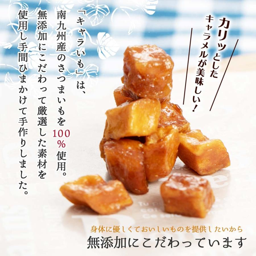 送料無料 キャラいもキューブ プレーン ポイント消化 お試し ポッキリセール お菓子 大人気 お土産 宮崎県 イート キャラいもキューブ プレーン 85g 2袋 2 D Style Shop ヤフー店 通販 Yahoo ショッピング
