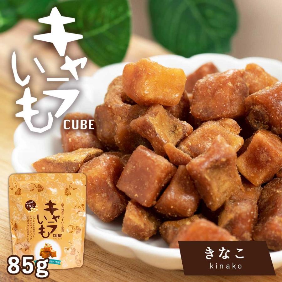 イート キャラいもキューブ きなこ 85g D Style Shop ヤフー店 通販 Yahoo ショッピング
