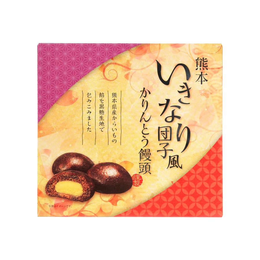 末山商会 菓子 いきなり団子風かりんとう饅頭 10個 饅頭 まんじゅう からいも いきなり団子 熊本県 黒糖 D Style Shop ヤフー店 通販 Yahoo ショッピング