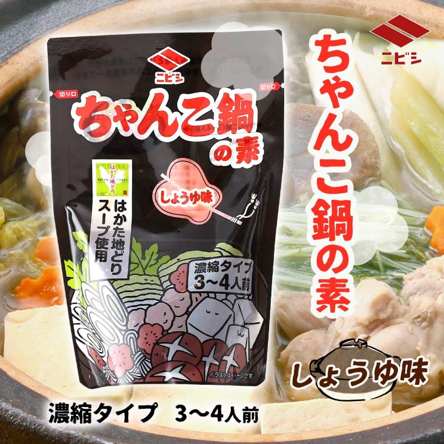 Mfストア ニビシ ちゃんこ鍋の素 しょうゆ味 0g 年中無休