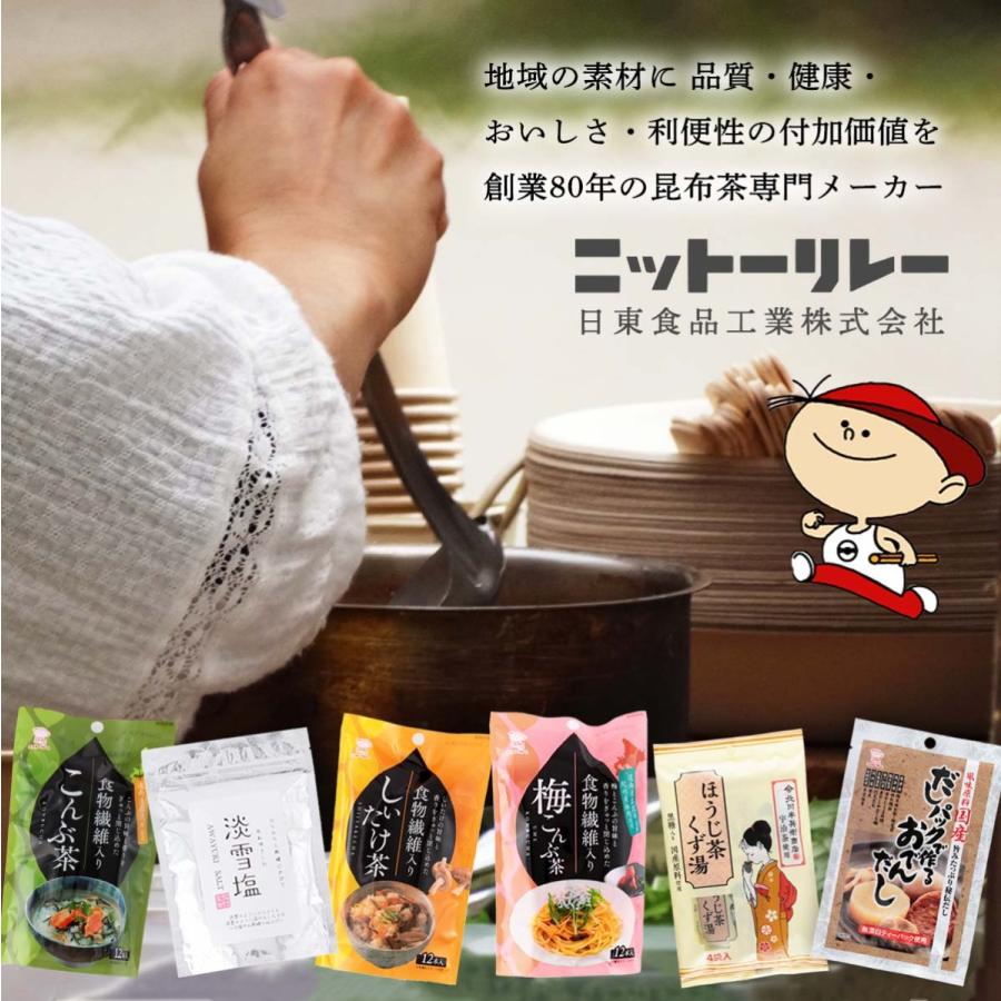 広島 粉末 浅漬け 日東食品工業 すぐ漬け白菜 10g 4袋 D Style Shop ヤフー店 通販 Yahoo ショッピング