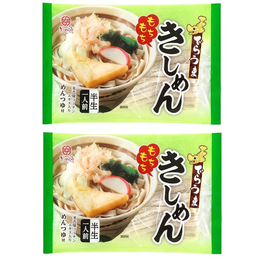 送料無料 なごやきしめん亭 でらうま きしめん 125g 2 麺 うどん 簡単調理 きしめん 電子レンジ レンジ 名古屋 カレー うどん 名古屋 きしめん 煮込 2 D Style Shop ヤフー店 通販 Yahoo ショッピング