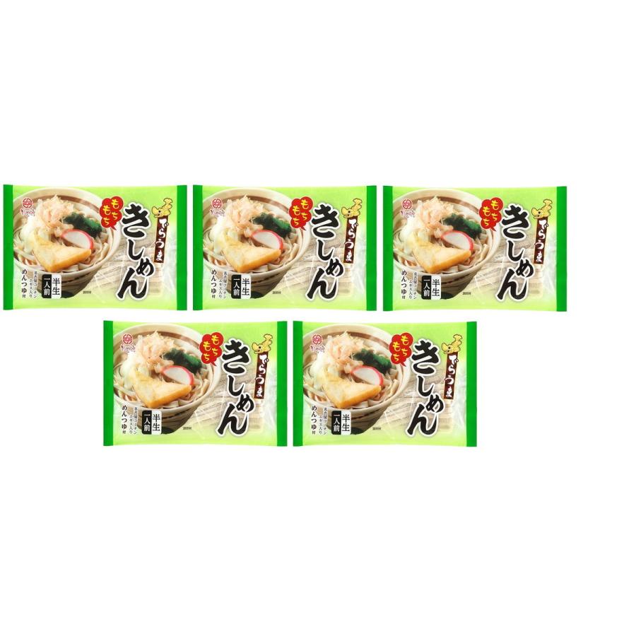 なごやきしめん亭 でらうま きしめん 125g×10 / 麺 うどん DBryFCMsHy, うどん - casamaida.com.py なごやきしめん亭 でらうま きしめん 125g×10 / 麺 うどん DBryFCMsHy, うどん - casamaida.com.py