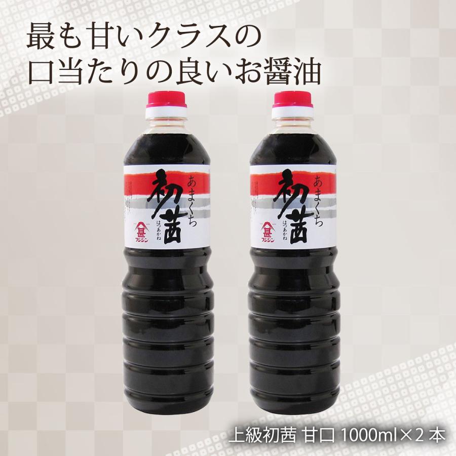 372円 お買い得モデル 富士甚醤油 フジジン あまくちさしみしょうゆ 特級本醸造タイプ 1.8L