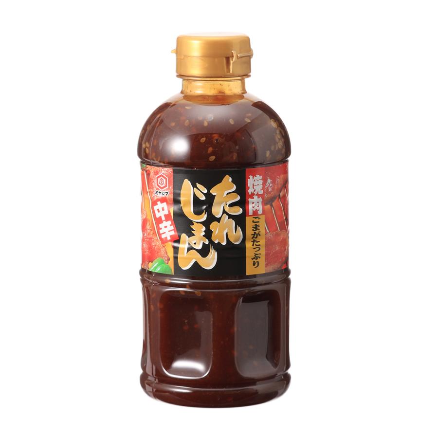 超熱 宮島醤油 調味料 焼肉 ごまがたっぷり たれじまん 中辛 600g 焼き肉 BBQ チャーハン ビビンバ丼 タレ バーベキュー やきにく スパイス 下味 万能 超熱 宮島醤油 調味料 焼肉 ごまがたっぷり たれじまん 中辛 600g 焼き肉 BBQ チャーハン ビビンバ丼 タレ バーベキュー やきにく スパイス 下味 万能