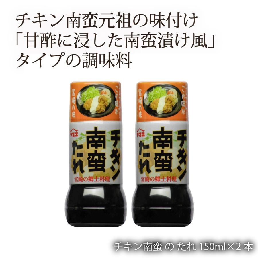 期間限定今なら送料無料 ヤマエ 宮崎タルタルソース 180g 12本 Qdtek Vn