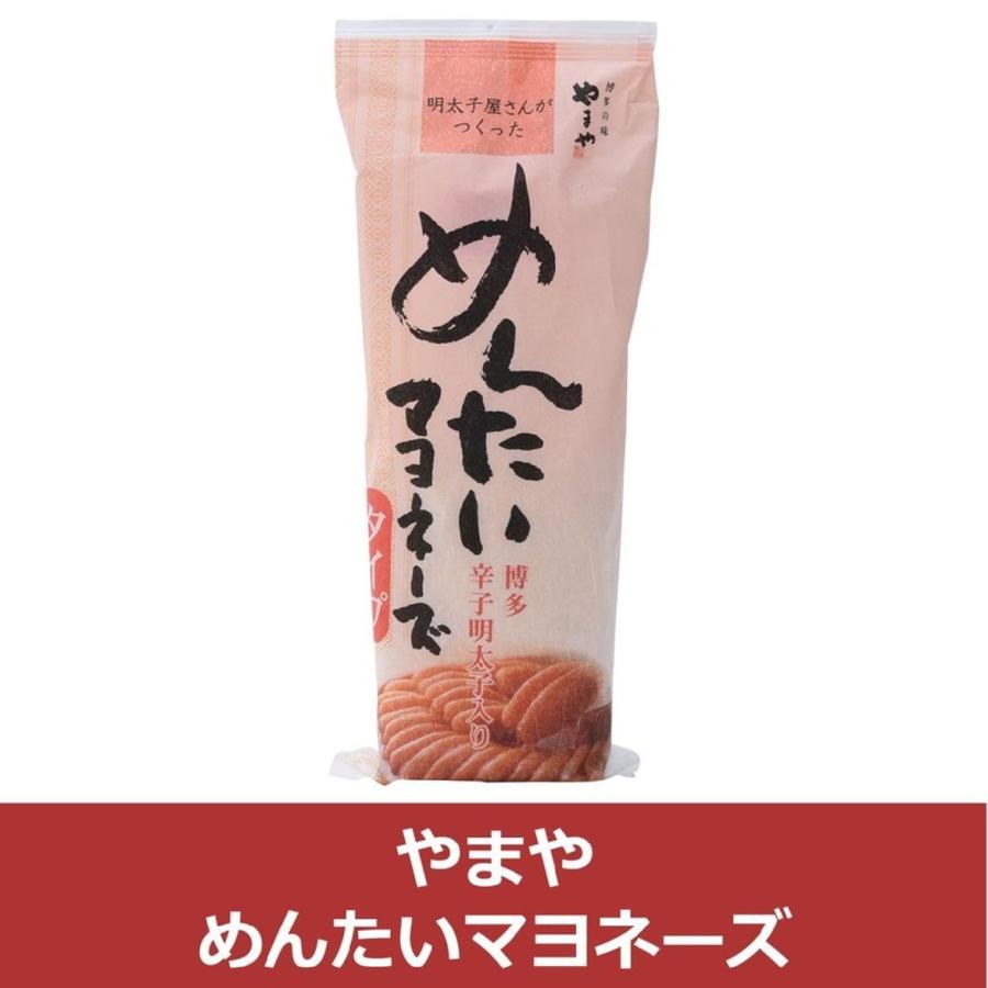 やまやコミュニケーションズ やまや めんたいマヨネーズ 300g D Style Shop ヤフー店 通販 Yahoo ショッピング