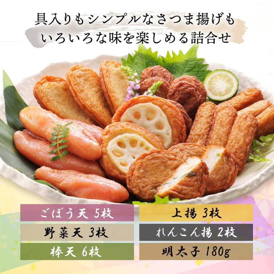 お取り寄せグルメ お歳暮 お中元 残暑見舞い 南海食品 月揚庵 さつまあげ 福さ屋 明太子セット Tmf 5r さつまあげ19個 明太子180g D Style Shop ヤフー店 通販 Yahoo ショッピング