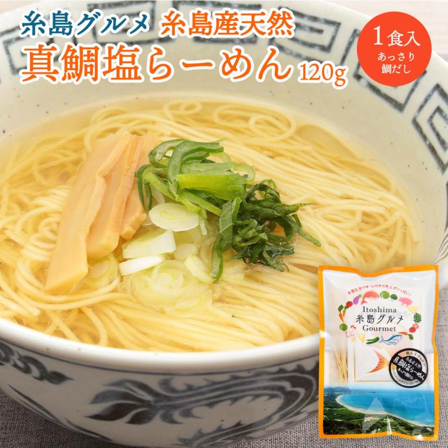 最大81%オフ! 福岡元祖鯛茶漬けの名店 割烹よし田のお土産セットC 福岡県 福岡市 福岡 グルメ 九州 お土産 お取り寄せグルメ ご当地グルメ ギフト プレゼント 贈り物 明太子 めんたいこ ご飯のお供 ごはんのおとも ごはんのお供 ご飯のおとも つまみ おつまみ 酒の肴 ... 最大81%オフ! 福岡元祖鯛茶漬けの名店 割烹よし田のお土産セットC 福岡県 福岡市 福岡 グルメ 九州 お土産 お取り寄せグルメ ご当地グルメ ギフト プレゼント 贈り物 明太子 めんたいこ ご飯のお供 ごはんのおとも ごはんのお供 ご飯のおとも つまみ おつまみ 酒の肴 ...