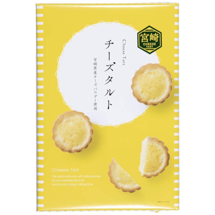 チーズタルト おやつ 手土産 クリームチーズ 濃厚 ユタカ商会 宮崎チーズタルト 大 14個 D Style Shop ヤフー店 通販 Yahoo ショッピング