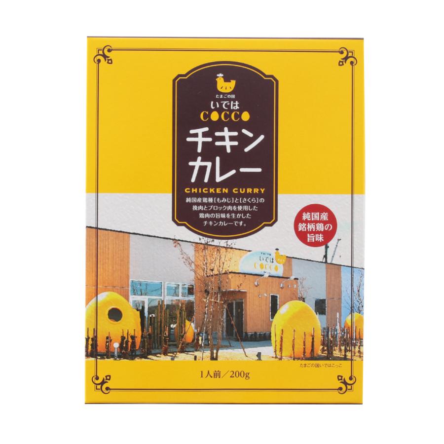 ハウス ジャワカレー キーマカレー 中辛 の商品ページ