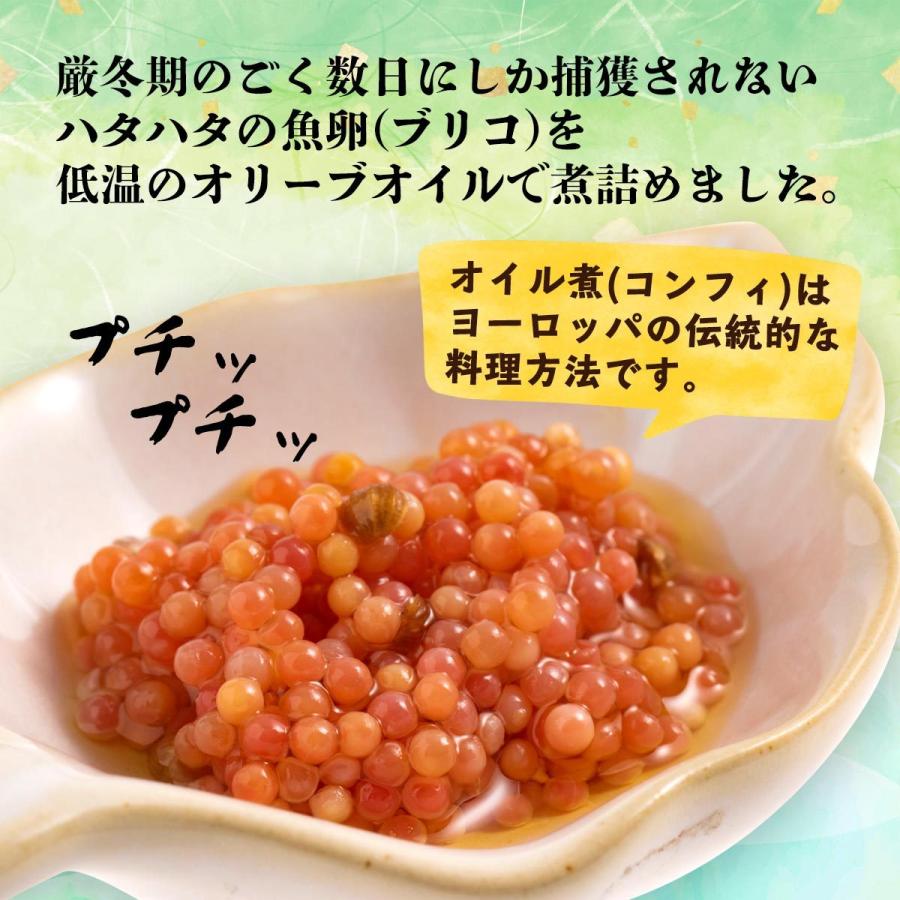 秋田県 秋田名物 ご飯のお供 調味料 おみやげ ギフト 三浦米太郎商店 ぶりこのオイル漬け ブリコンフィー 105g D Style Shop ヤフー店 通販 Yahoo ショッピング