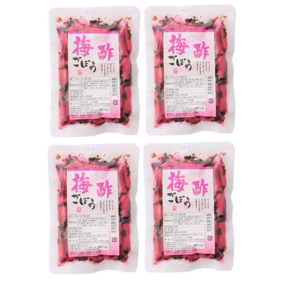送料無料 上沖産業 漬物 梅酢 ごぼう 漬物 80g 4袋セット 国産 漬物 宮崎 九州産 ごぼう お新香 ゴボウ 食物繊維 若ごぼう 霧島 鹿児島 都城 4 D Style Shop ヤフー店 通販 Yahoo ショッピング