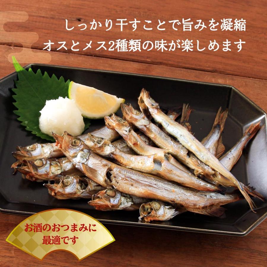 大倉海産 子持ちししゃも 140g おつまみ シシャモ ししゃも 朝食 子供 D Style Shop ヤフー店 通販 Yahoo ショッピング