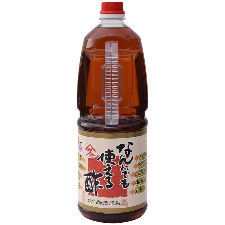 久保醸造 なんにでも使える酢 1.8L :4942009311076:D-style shop ヤフー店 - 通販 - Yahoo!ショッピング 久保醸造 なんにでも使える酢 1.8L :4942009311076:D-style shop ヤフー店 - 通販 - Yahoo!ショッピング