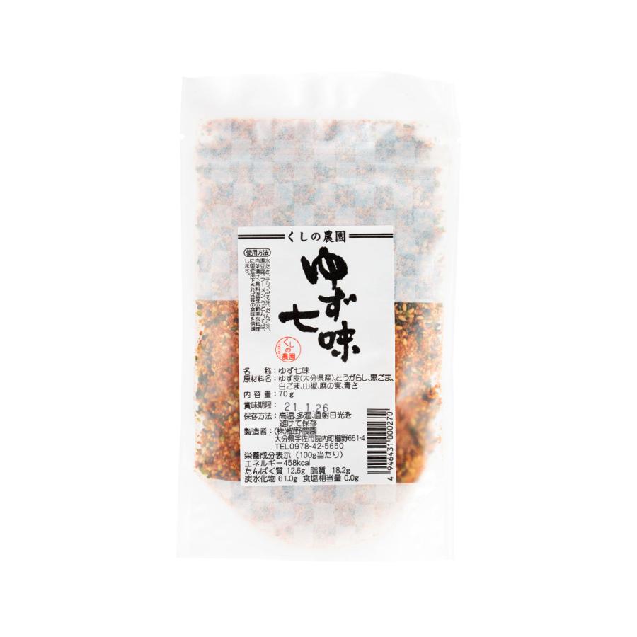 櫛野農園 ゆず七味(詰替え用) 70g 送料無料 セール ポイント消化 櫛野農園 ゆず七味(詰替え用) 70g :4946431000270-1:D-style shop ヤフー店 - 通販 - Yahoo!ショッピング 櫛野農園 ゆず七味(詰替え用) 70g 送料無料 セール ポイント消化 櫛野農園 ゆず七味(詰替え用) 70g :4946431000270-1:D-style shop ヤフー店 - 通販 - Yahoo!ショッピング