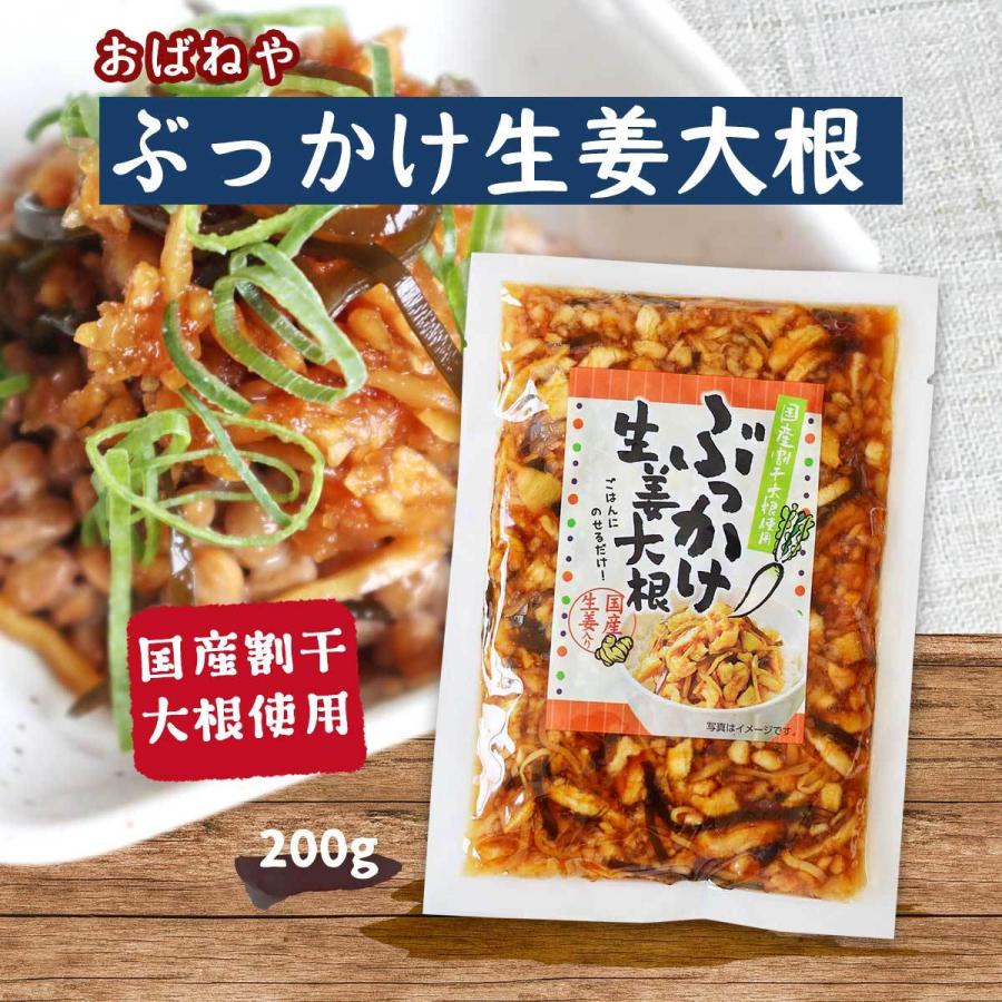 天神漬 240g 2袋 メール便 醤油漬 漬け物 漬物 ギフト 備蓄 だいこん お取り寄せ 朝ごはん 父の日 22a W新作送料無料