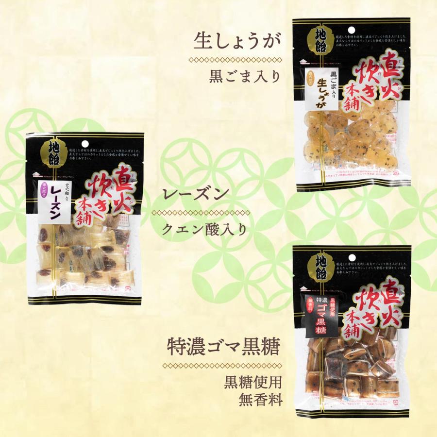 九州 福岡 飴 あめ アメ キャンディ セット 大人買い 吉岡製菓所 地飴 10袋 詰合せ 100g 10袋 D Style Shop ヤフー店 通販 Yahoo ショッピング