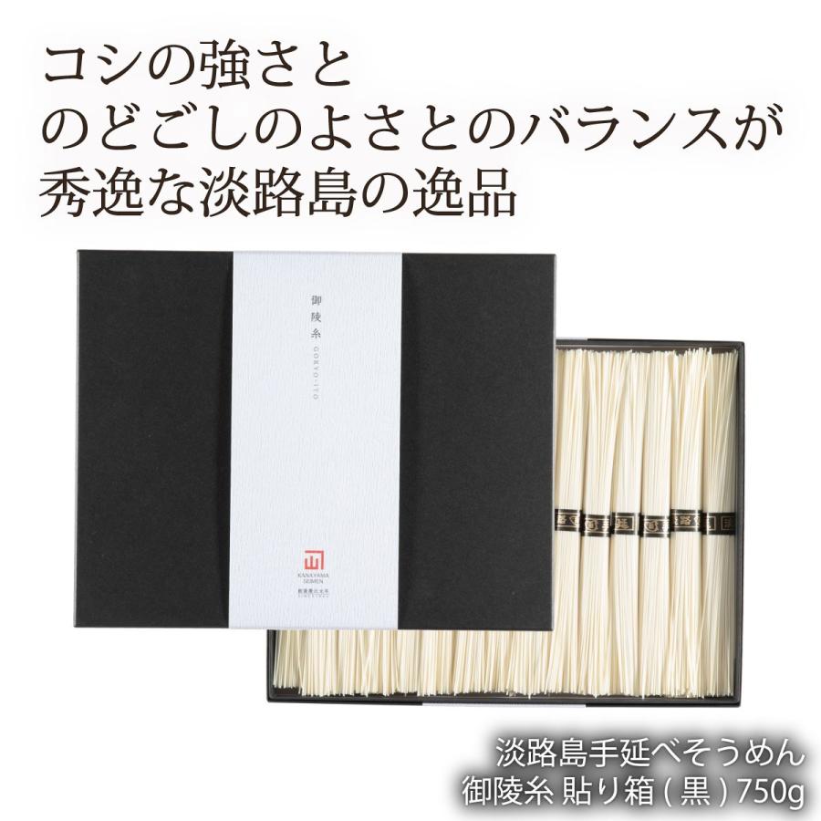 396円 【新品本物】 そうめん 淡路島手延べそうめん 御陵糸 500g 250g×2袋 396円 【新品本物】 そうめん 淡路島手延べそうめん 御陵糸 500g 250g×2袋
