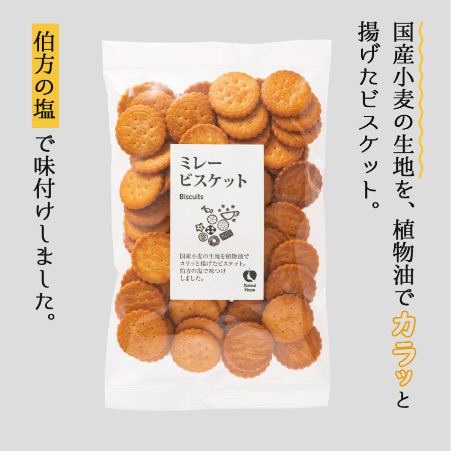 ナチュラルハウス ミレービスケット 165g 洋菓子 オーガニック お菓子 D Style Shop ヤフー店 通販 Yahoo ショッピング