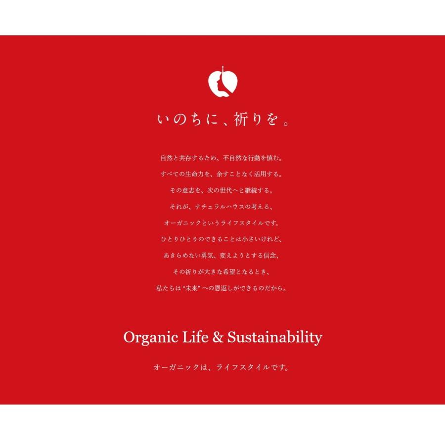 ナチュラルハウス 大麦わかば青汁30包入 90g 3gx30包 オーガニック 島根県桜江町の大麦を使用 D Style Shop ヤフー店 通販 Yahoo ショッピング
