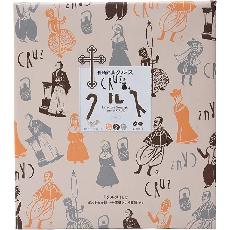 小浜食糧 長崎銘菓 クルス クルス 珈琲 御詰合せ 18枚入 九州 長崎 銘菓 お土産 ギフト お菓子 D Style Shop ヤフー店 通販 Yahoo ショッピング
