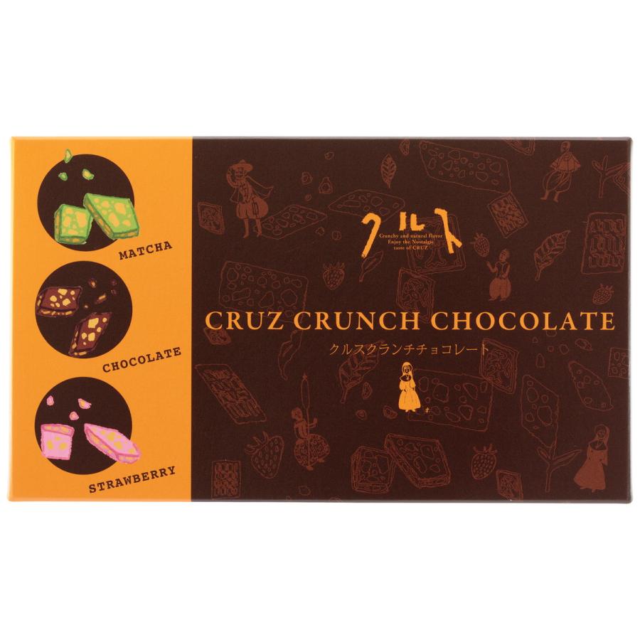 長崎 クルス お土産 ギフト クランチチョコレート 小浜食糧 クルス クランチ チョコレート 6個入り 長崎 土産 D Style Shop ヤフー店 通販 Yahoo ショッピング