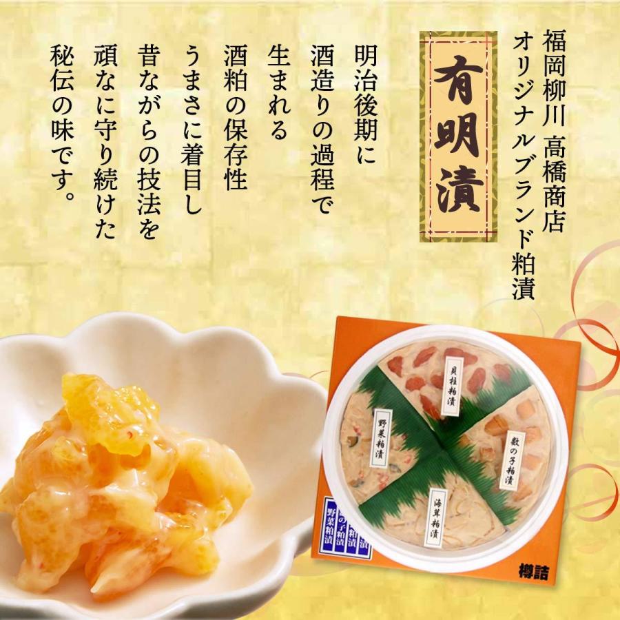 粕漬け 九州 福岡県 筑後 柳川市 高橋商店 有明漬五色粕漬詰合せ 貝柱粕漬90g 3 海茸粕漬90g 3 数の子粕漬90g 2 野菜粕漬 135g 2 やりいか粕漬90g 2 4964736001273 D Style Shop ヤフー店 通販 Yahoo ショッピング