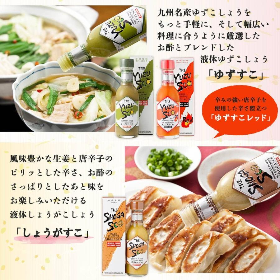 ゆずすこバラエティセット 2箱セット お買い得セット おまとめ買いセール ポイント消化 万能調味料 高橋商店 ゆずすこバラエティセット 2箱セット 2 D Style Shop ヤフー店 通販 Yahoo ショッピング