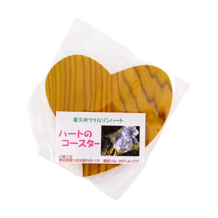 屋久島観光センター コースター 屋久島 ハート コースター 1枚 屋久島 屋久杉 コースター 世界遺産 ウィルソン株 D Style Shop ヤフー店 通販 Yahoo ショッピング