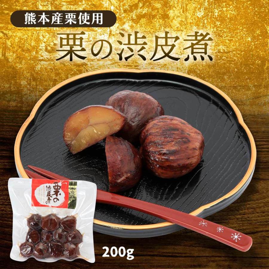 正規品! 上質 送料無料 堀永殖産 熊本産栗使用 栗の渋皮煮 200g 国産栗 クリ 渋皮煮 栗菓子 煮栗 マロン 和スイーツ 栗の甘煮 italytravelpapers.com italytravelpapers.com