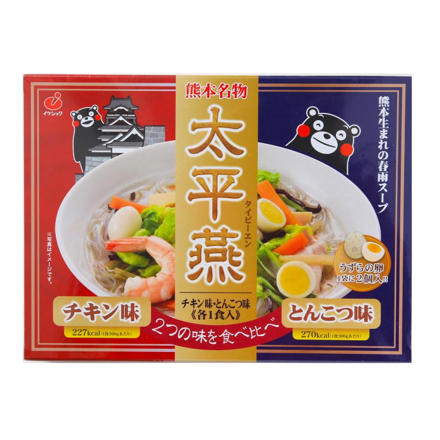 イケダ食品 春雨スープ 太平燕 チキン味 300g スープ260g 春雨40g とんこつ味 300g スープ260g 春雨40g 熊本名物 中華料理 学校給食 家庭 D Style Shop ヤフー店 通販 Yahoo ショッピング