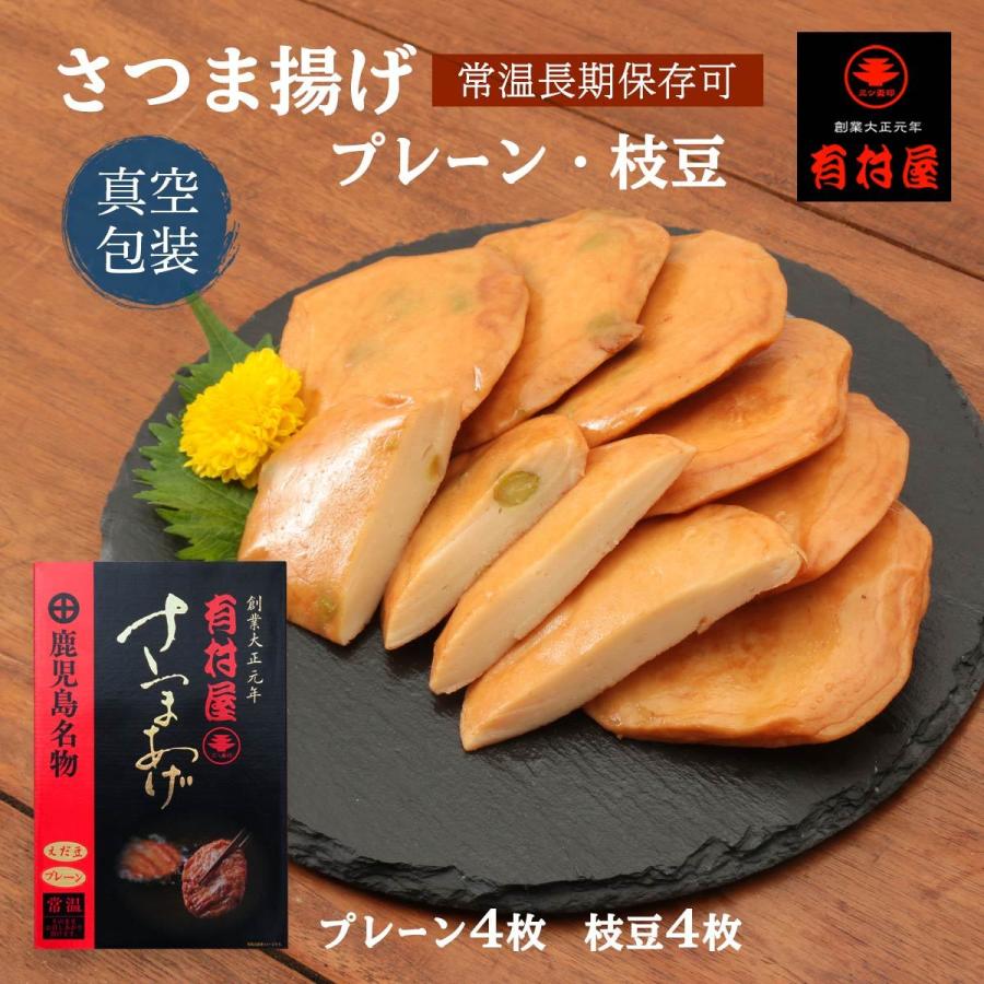 有村屋 さつま揚げの商品一覧|練り物|魚介類、海産物|食品 通販 - Yahoo!ショッピング 有村屋 さつま揚げの商品一覧|練り物|魚介類、海産物|食品 通販 - Yahoo!ショッピング