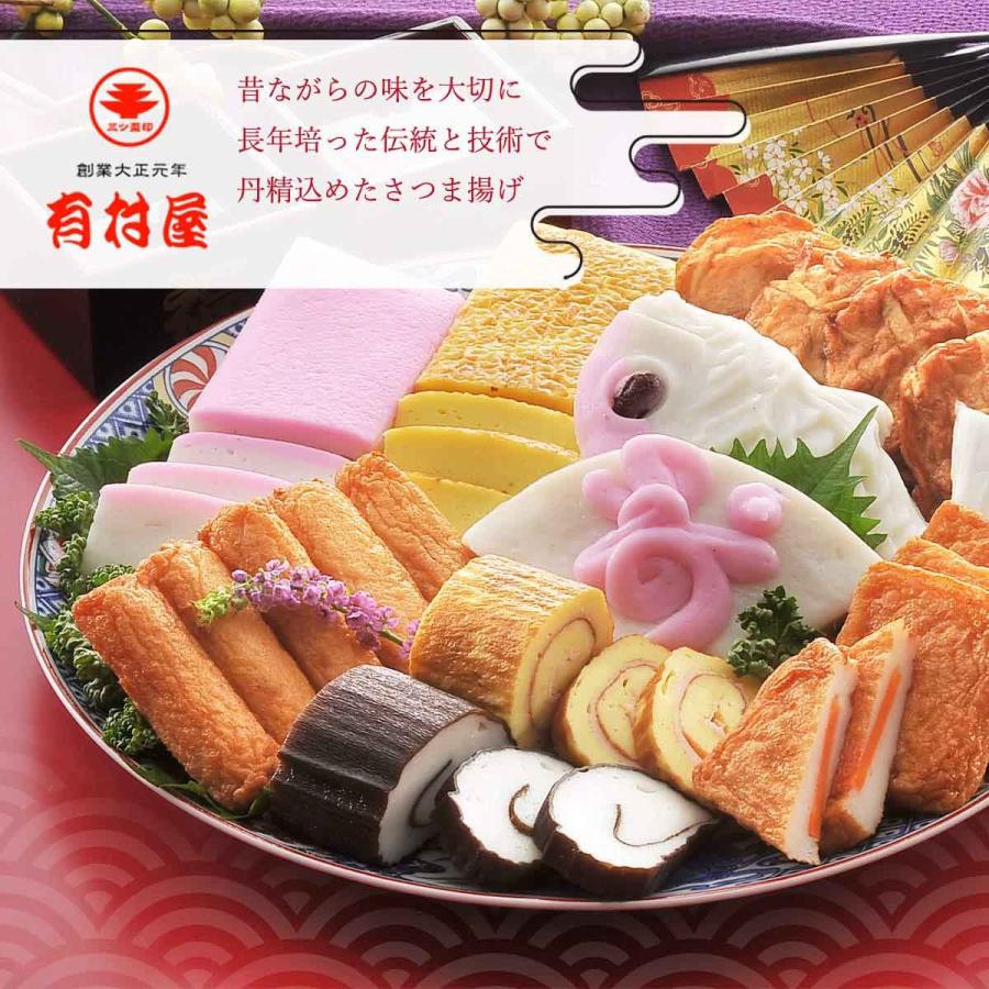 春新作の 送料無料 有村屋 さつま揚げ 常温 長期保存可 いか プレーン おつまみ プレーン4枚 いか4枚 つけあげ 練り物 鹿児島県 産地 Wantannas Go Id