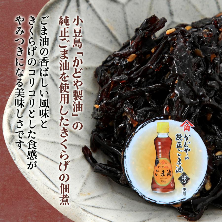 市場 岡商店 ラー油きくらげ 市場 岡商店 ラー油きくらげ