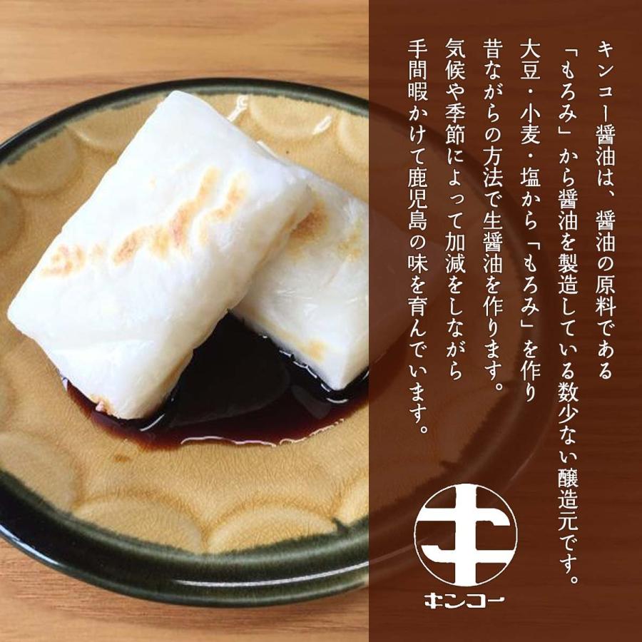 キンコー醤油 たれ 鹿児島県 蒲焼きのたれ