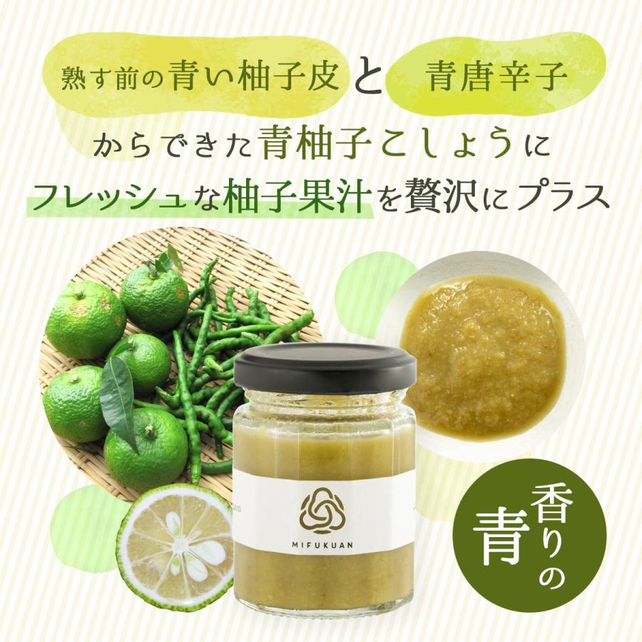 佐賀県 柚子胡椒 おいしい お取り寄せ グルメ ギフト 三福庵 柚子こしょう 青 Liquid 70g D Style Shop ヤフー店 通販 Yahoo ショッピング