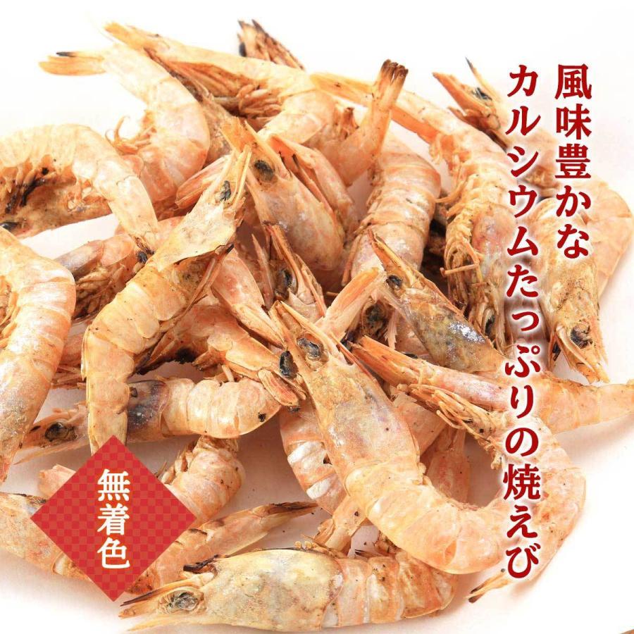 送料無料 海幸 焼えび 焼きエビ 40g 海老 えび 焼き海老 香り 無着色 だし D Style Shop ヤフー店 通販 Yahoo ショッピング