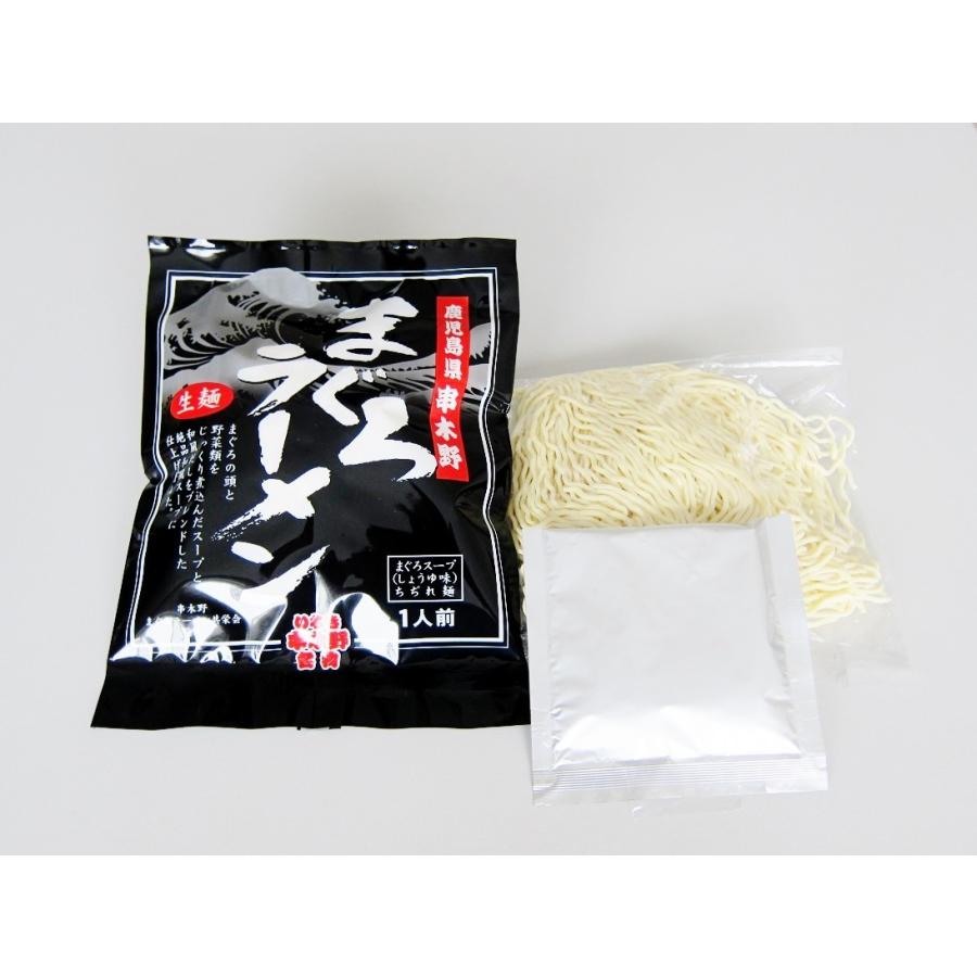 マグロ 鮪 おいしい お取り寄せ グルメ ギフト イシマル食品 串木野まぐろラーメン 袋入 1g D Style Shop ヤフー店 通販 Yahoo ショッピング