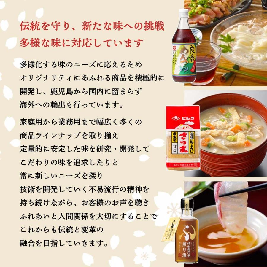 鹿児島 醤油(ポン酢)の商品一覧|調味料、料理の素、油 | 食品 通販 - Yahoo!ショッピング 鹿児島 醤油(ポン酢)の商品一覧|調味料、料理の素、油 | 食品 通販 - Yahoo!ショッピング