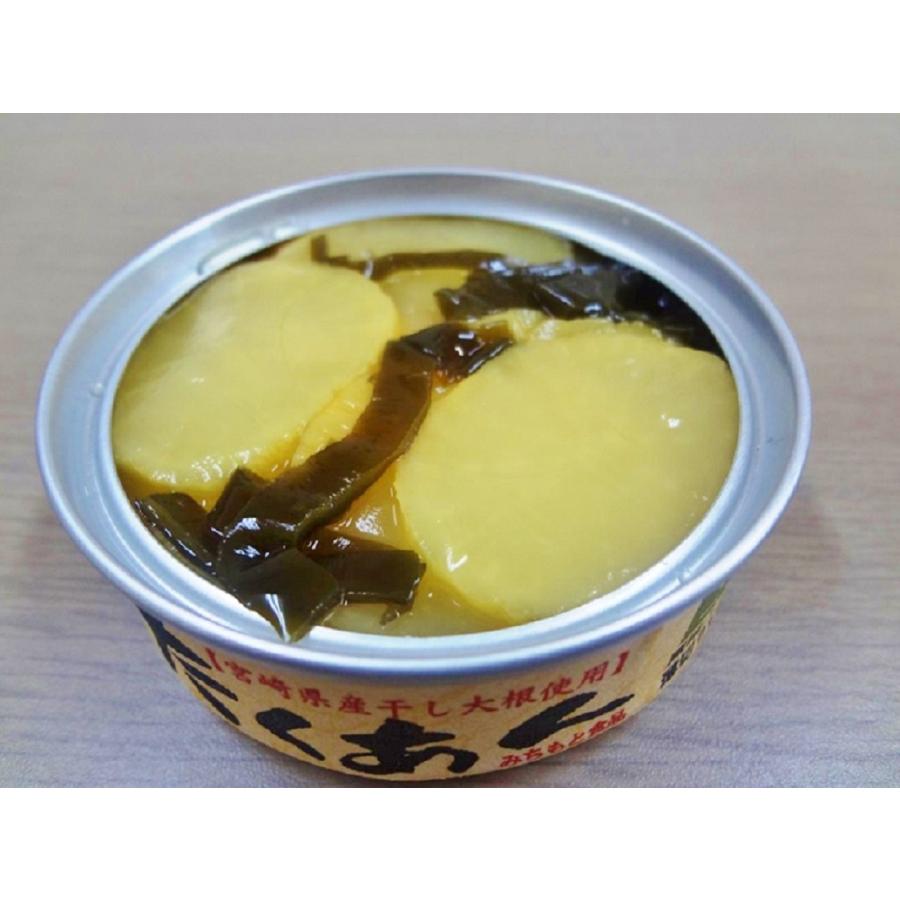 沢庵 漬物 つけもの お取り寄せ グルメ ギフト 道本食品 たくあん缶こんぶ味 70g D Style Shop ヤフー店 通販 Yahoo ショッピング